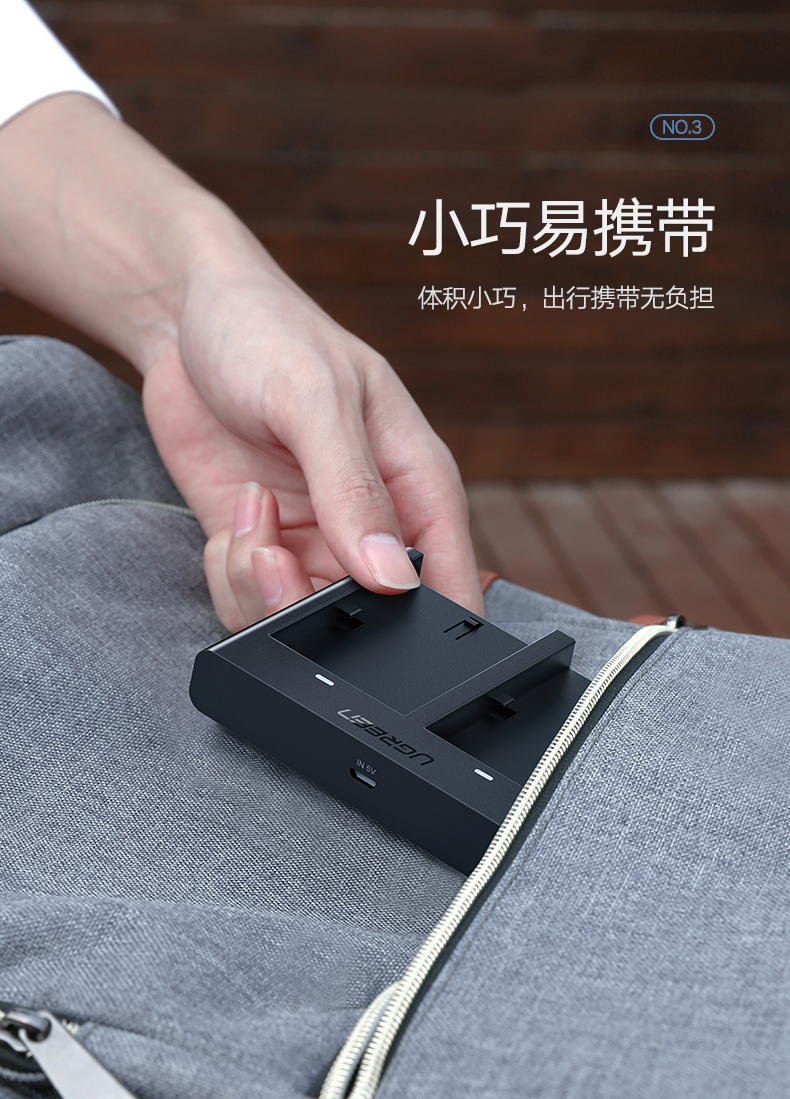 意昂2佳能相机电池充电器 LP-E6电池双座充