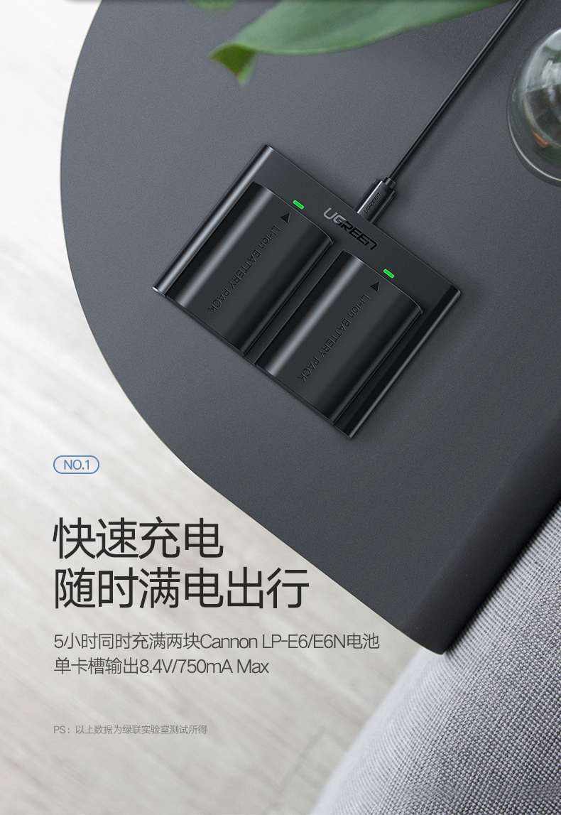意昂2佳能相机电池充电器 LP-E6电池双座充