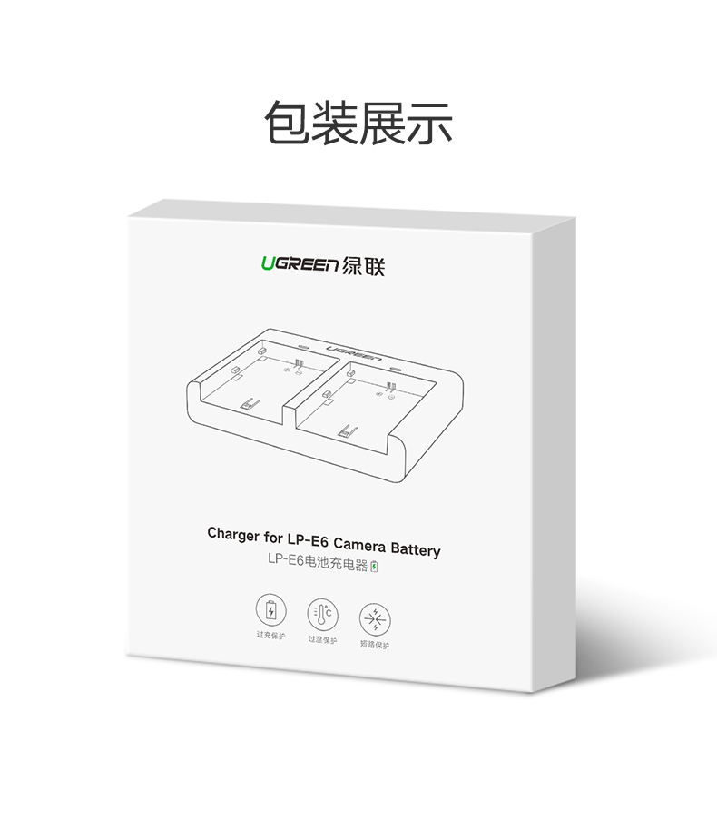意昂2佳能相机电池充电器 LP-E6电池双座充
