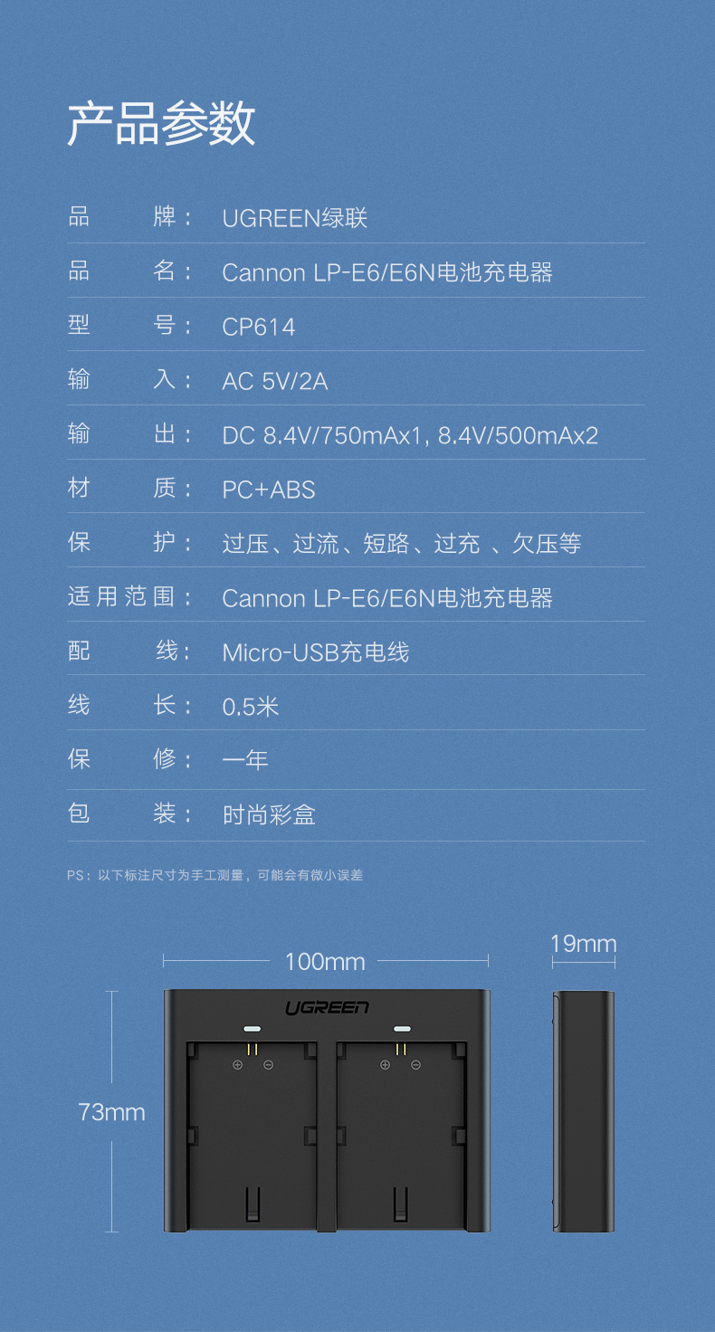 意昂2佳能相机电池充电器 LP-E6电池双座充
