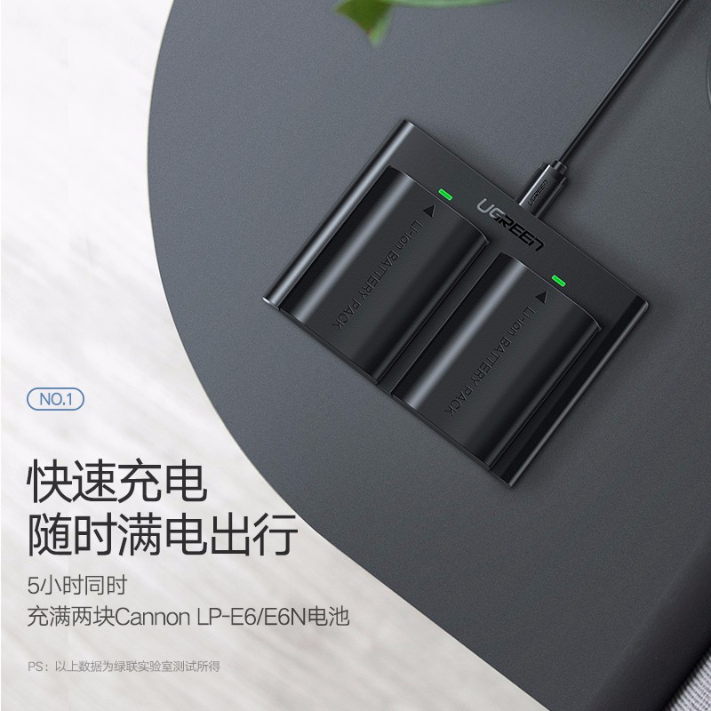 意昂2佳能相机电池充电器 LP-E6电池双座充