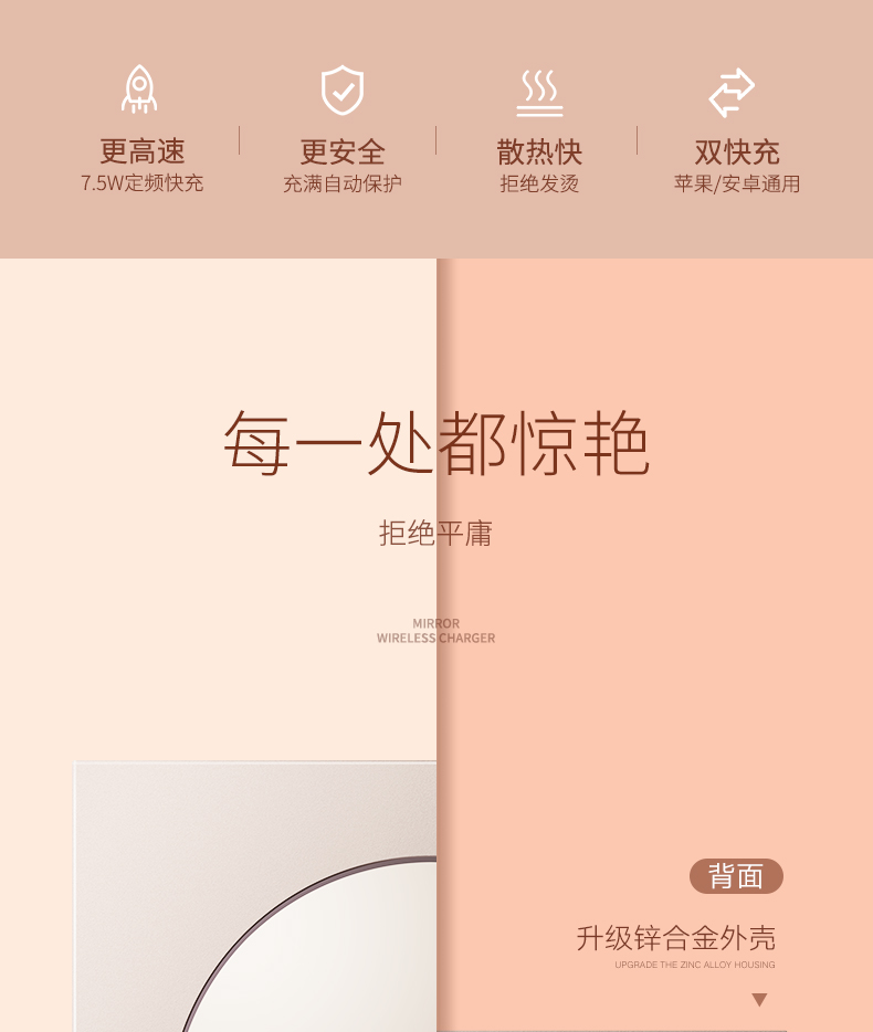 意昂2iPhone XS无线充电器 奢华款镜面无线充