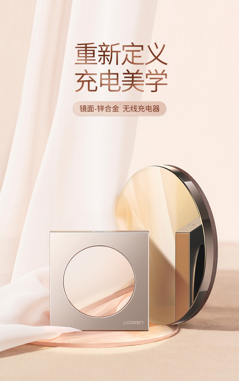 意昂2iPhone XS无线充电器 奢华款镜面无线充