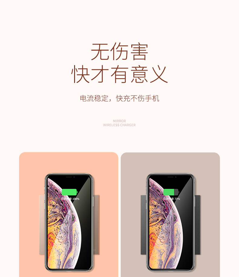意昂2iPhone XS无线充电器 奢华款镜面无线充