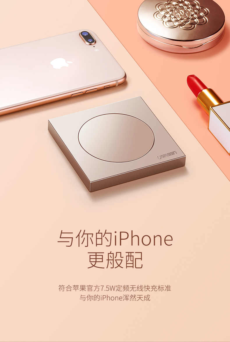 意昂2iPhone XS无线充电器 奢华款镜面无线充