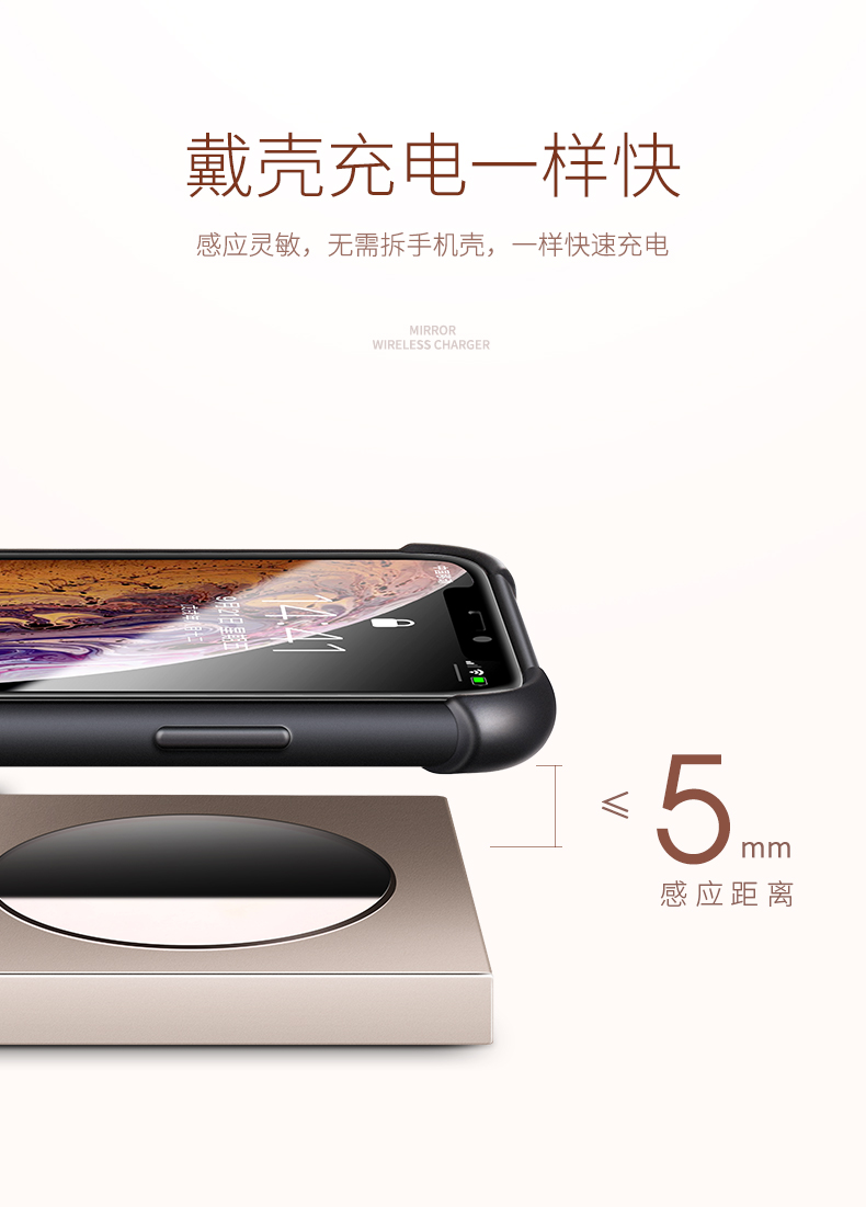意昂2iPhone XS无线充电器 奢华款镜面无线充