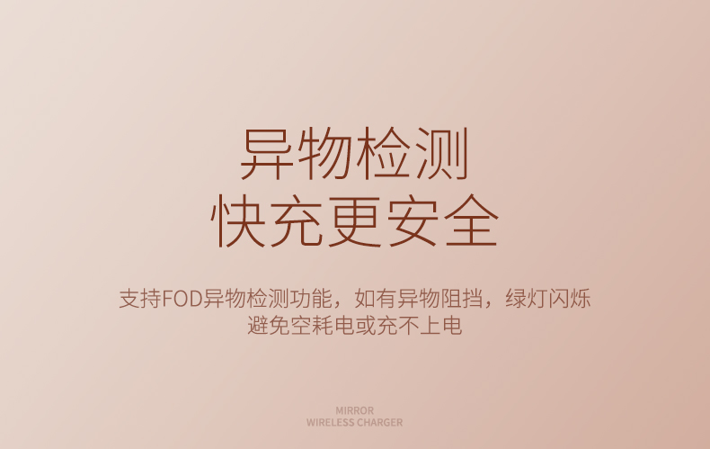 意昂2iPhone XS无线充电器 奢华款镜面无线充