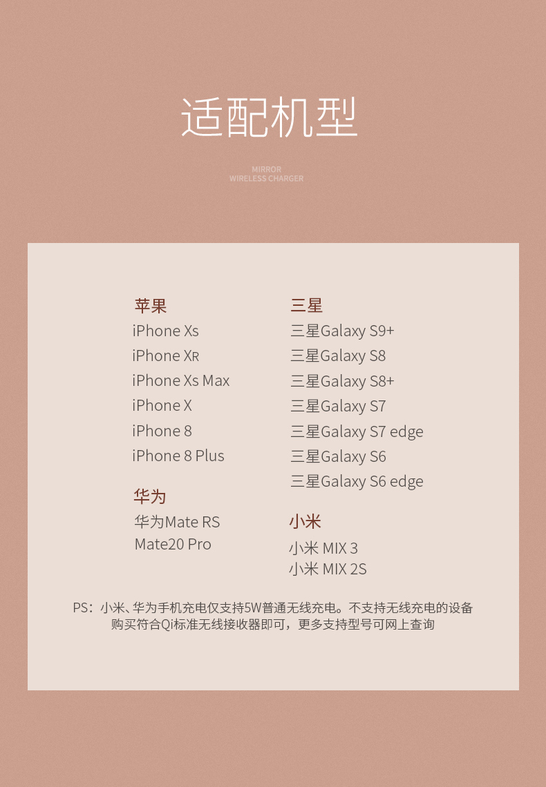 意昂2iPhone XS无线充电器 奢华款镜面无线充