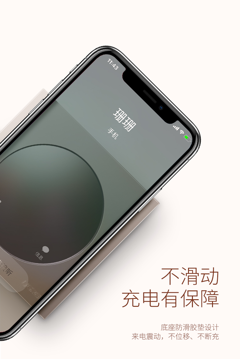 意昂2iPhone XS无线充电器 奢华款镜面无线充