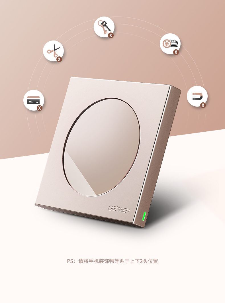 意昂2iPhone XS无线充电器 奢华款镜面无线充