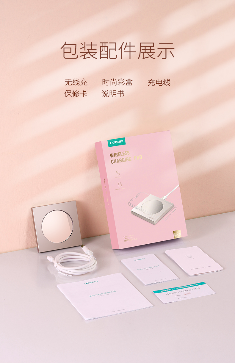 意昂2iPhone XS无线充电器 奢华款镜面无线充