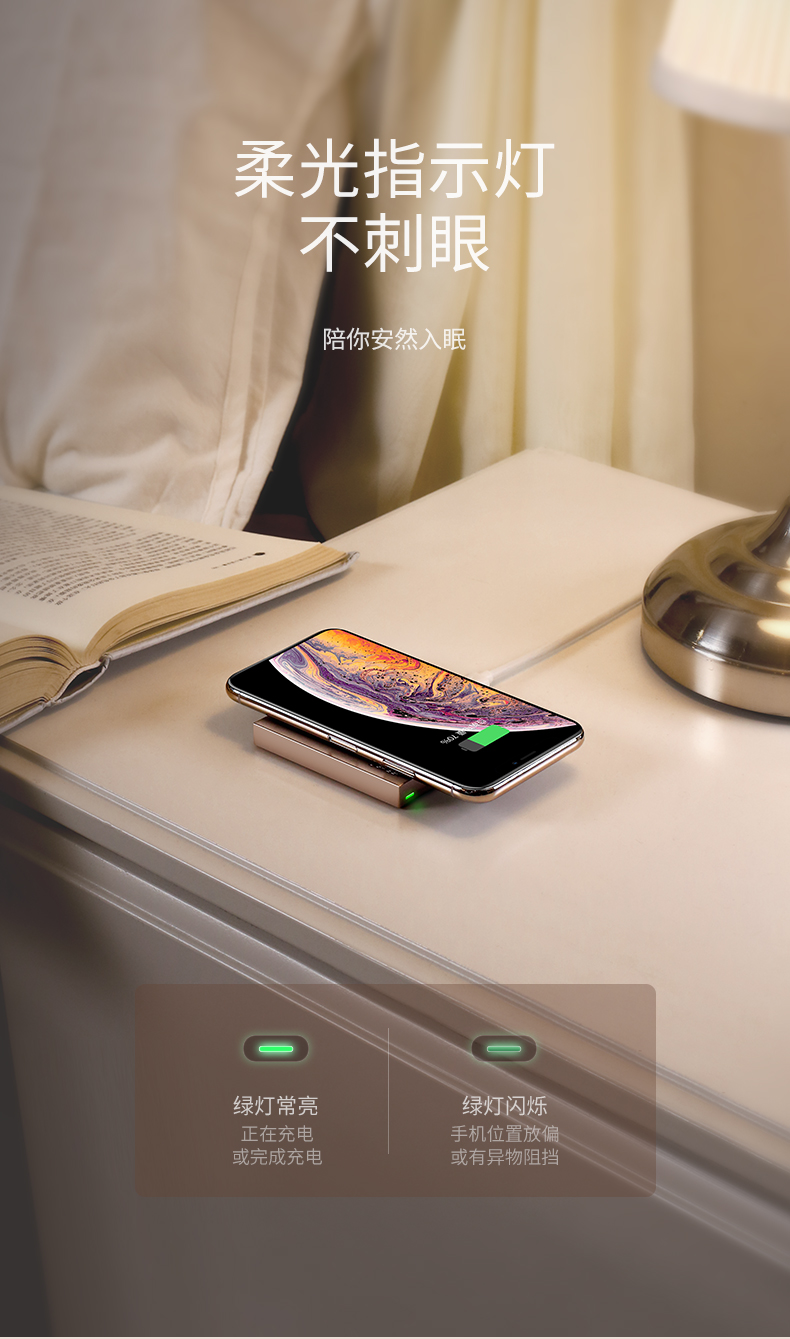 意昂2iPhone XS无线充电器 奢华款镜面无线充