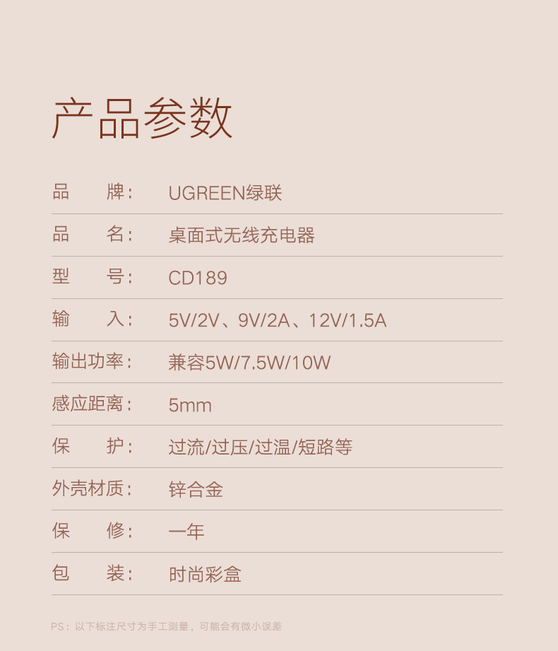 意昂2iPhone XS无线充电器 奢华款镜面无线充