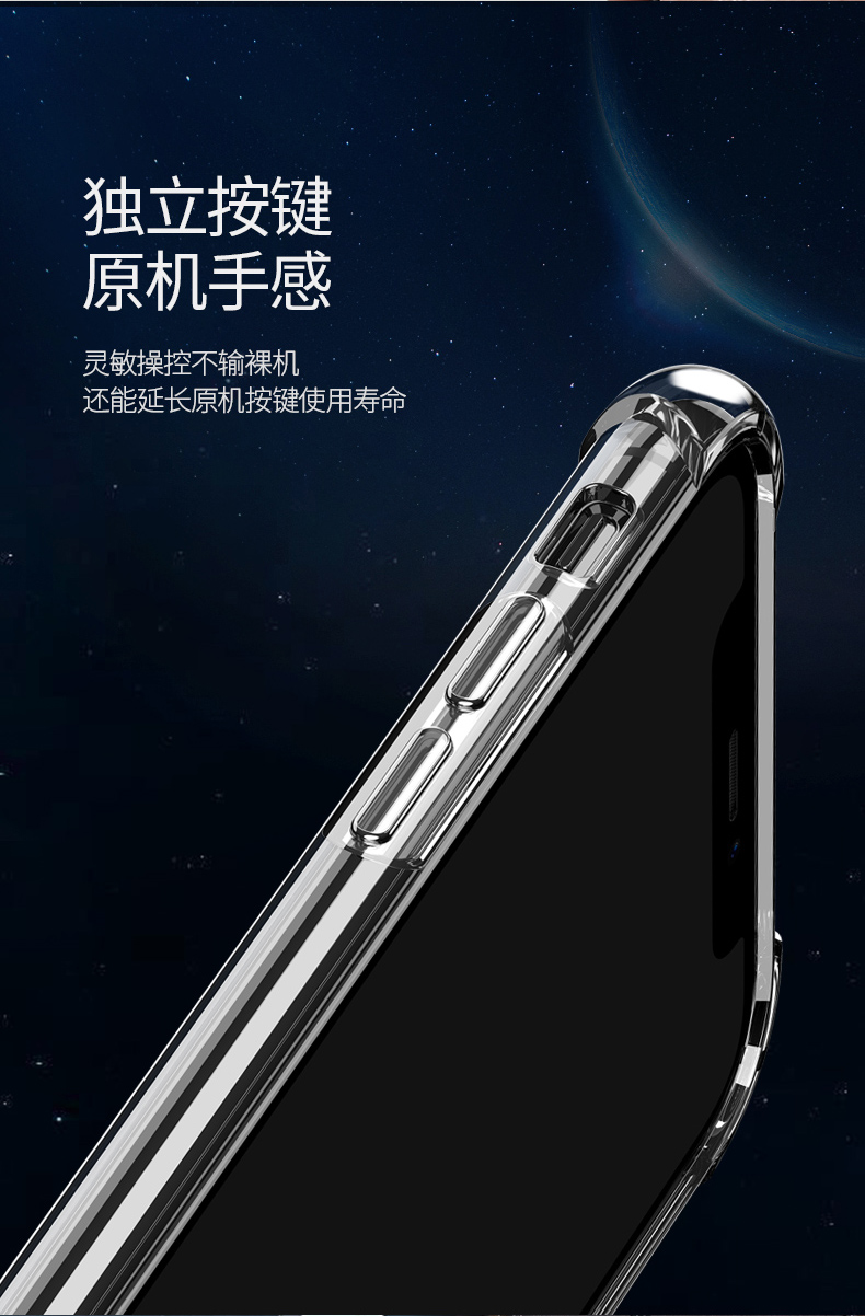 意昂2苹果X手机壳，气囊防摔X/XS手机壳