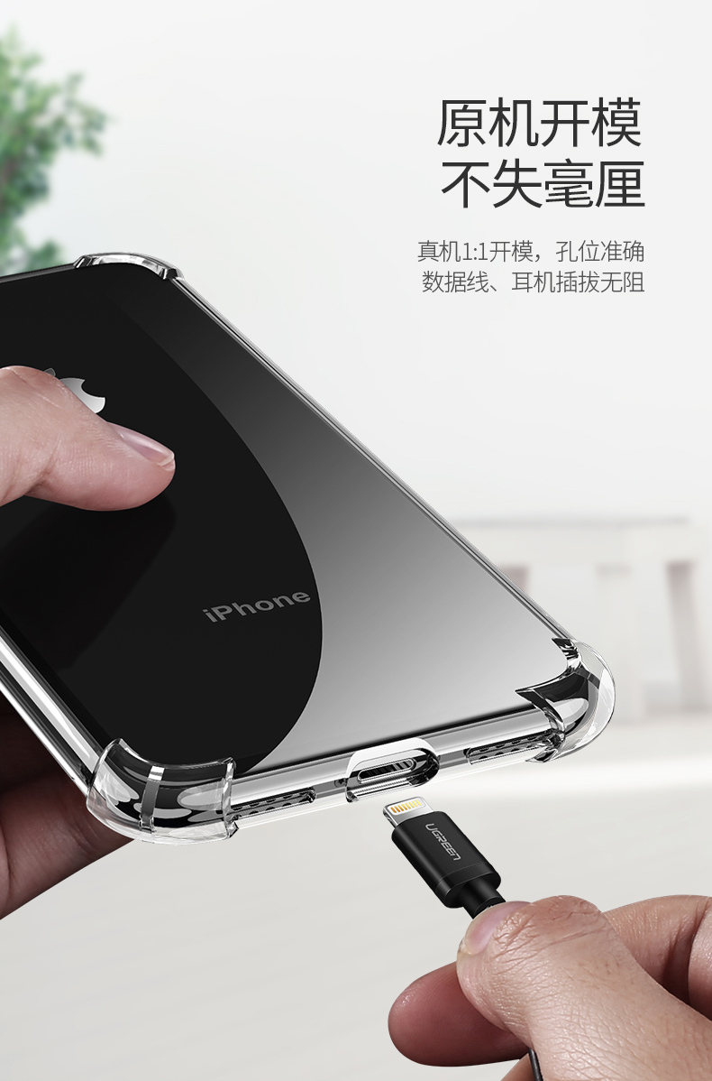 意昂2苹果X手机壳，气囊防摔X/XS手机壳