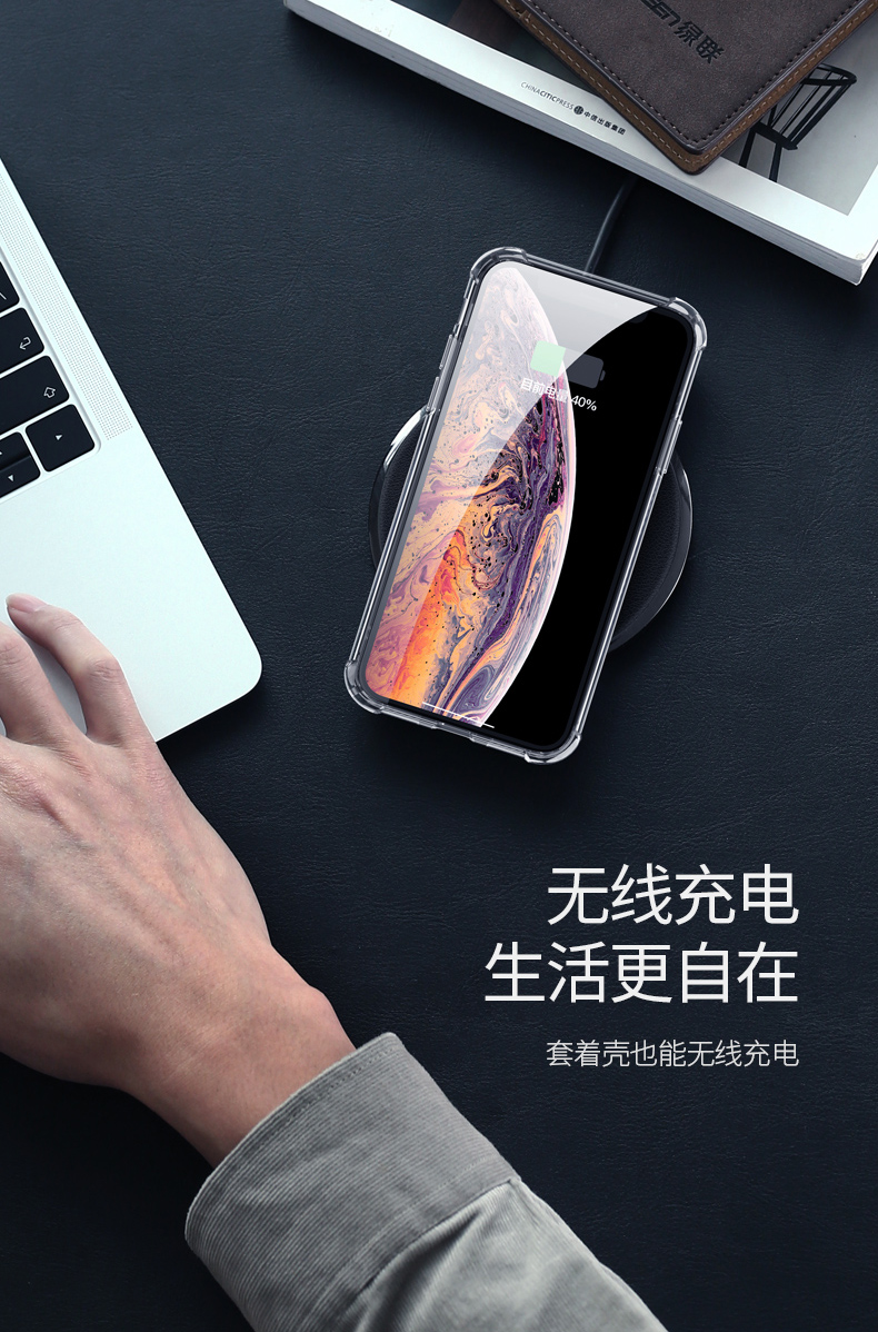 意昂2苹果X手机壳，气囊防摔X/XS手机壳