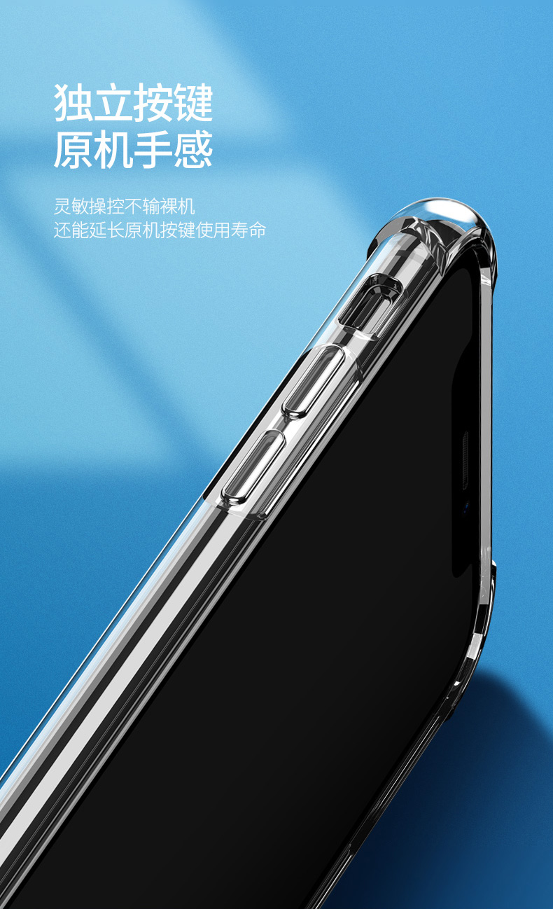 意昂2苹果XR手机壳，iPhone xr气囊防摔壳