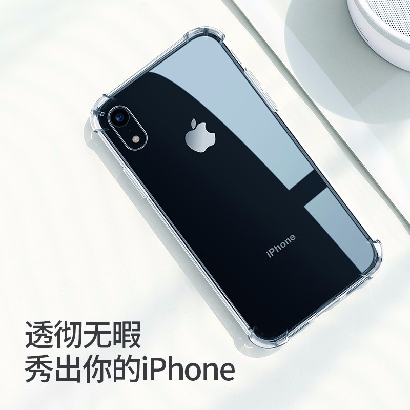 意昂2苹果XR手机壳，iPhone xr气囊防摔壳