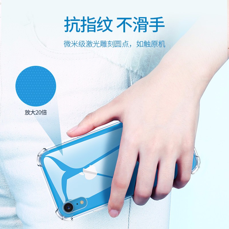 意昂2苹果XR手机壳，iPhone xr气囊防摔壳