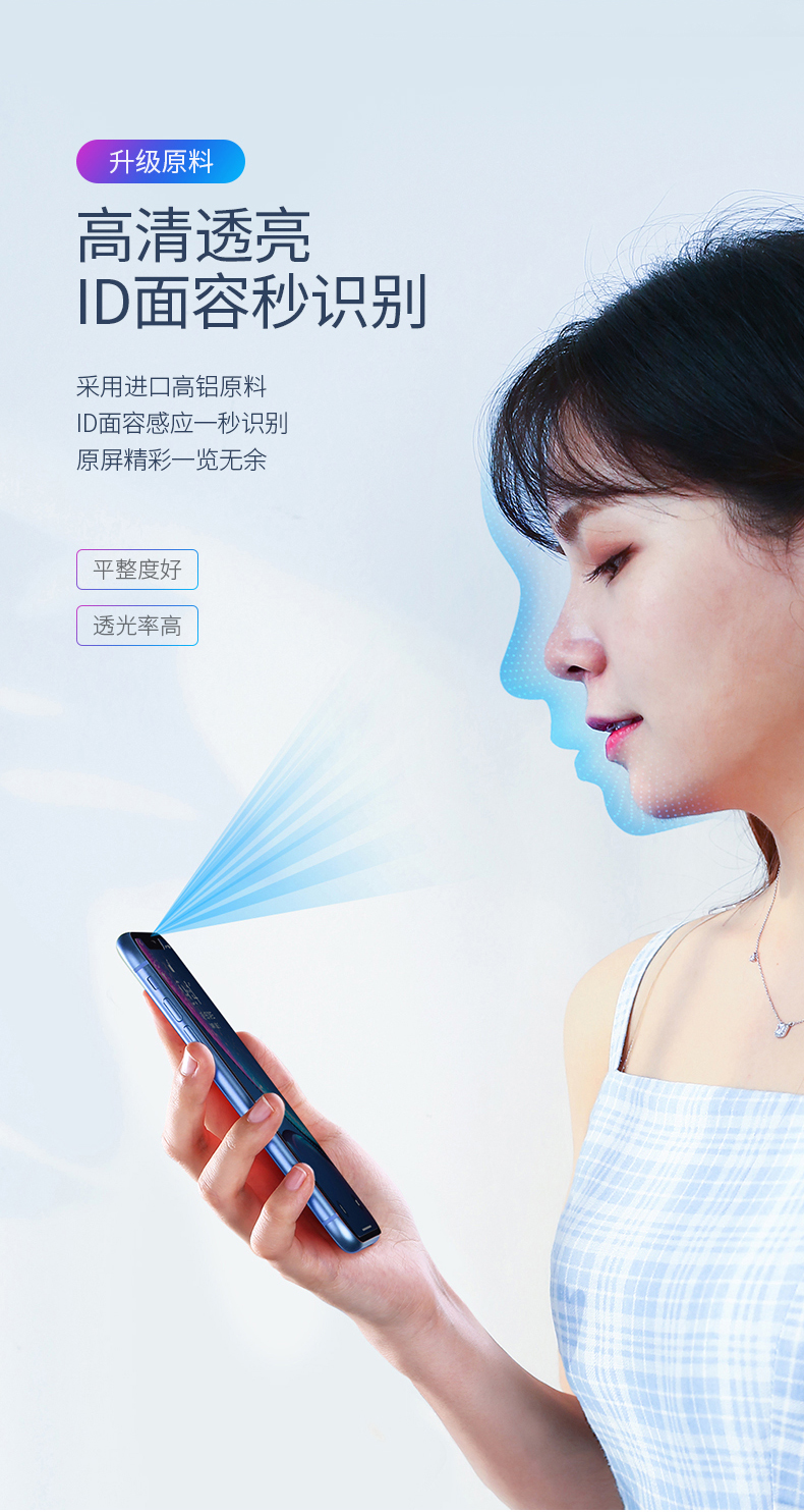 意昂2iPhone xr钢化膜，9D全屏蓝光防爆手机贴膜