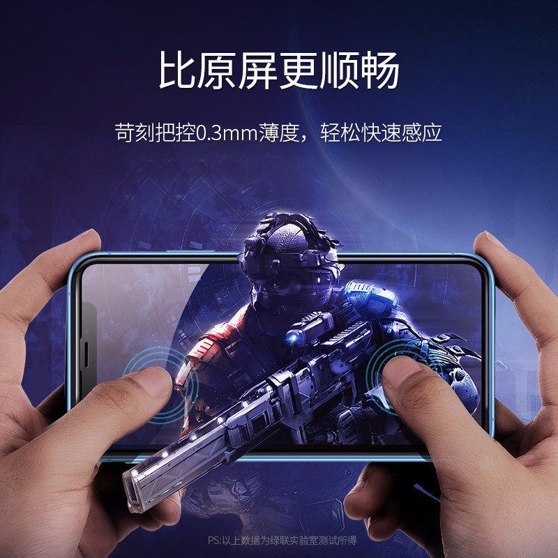 意昂2iPhone xr钢化膜，9D全屏蓝光防爆手机贴膜