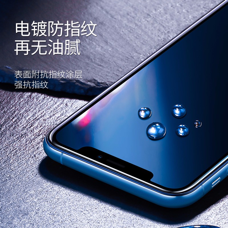 意昂2iPhone xr钢化膜，9D全屏蓝光防爆手机贴膜