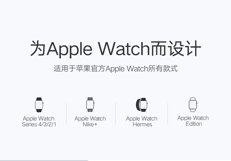 意昂2Apple Watch充电支架
