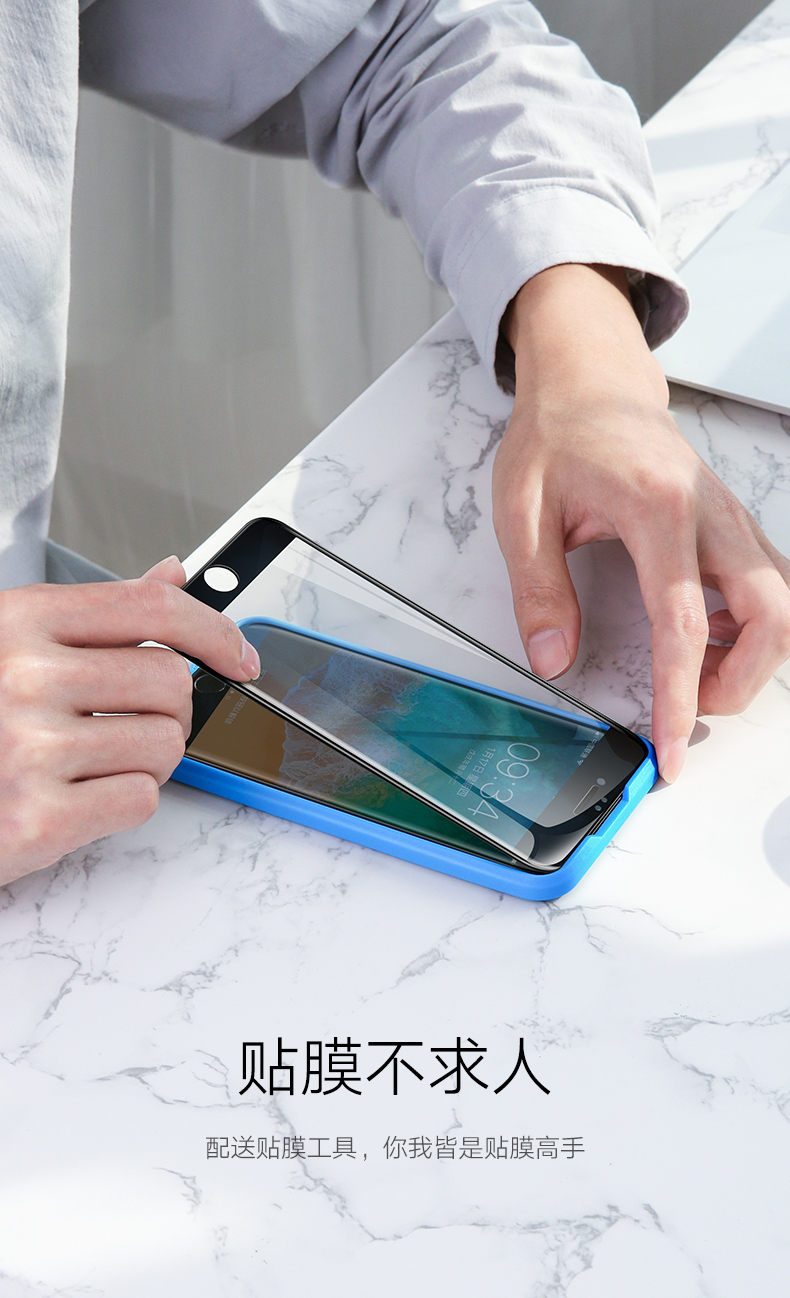 意昂2iPhone6/6P/6s/Plus防蓝光钢化膜