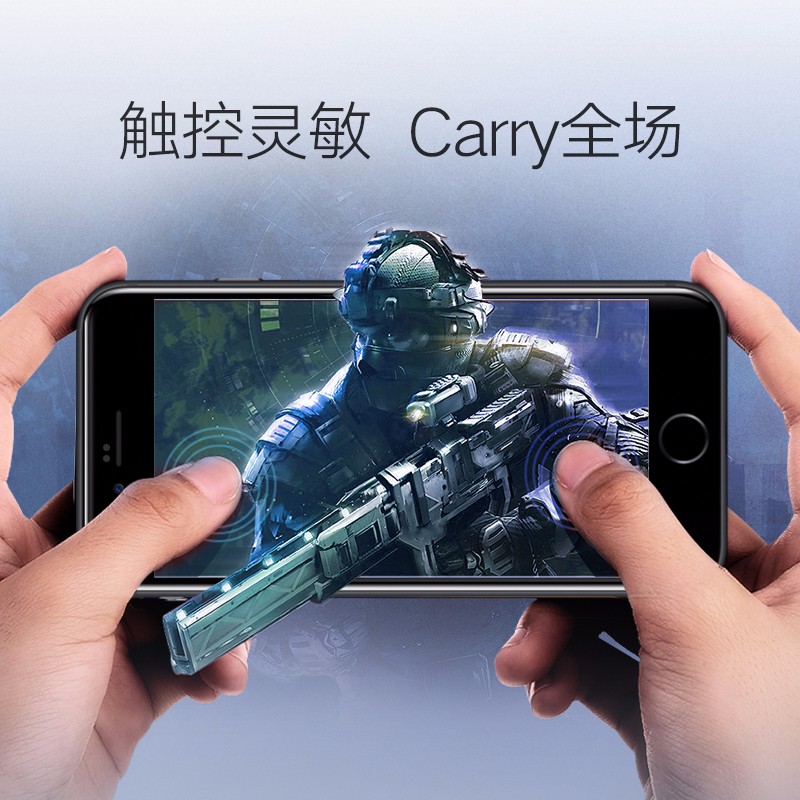 意昂2iPhone6/6P/6s/Plus防蓝光钢化膜