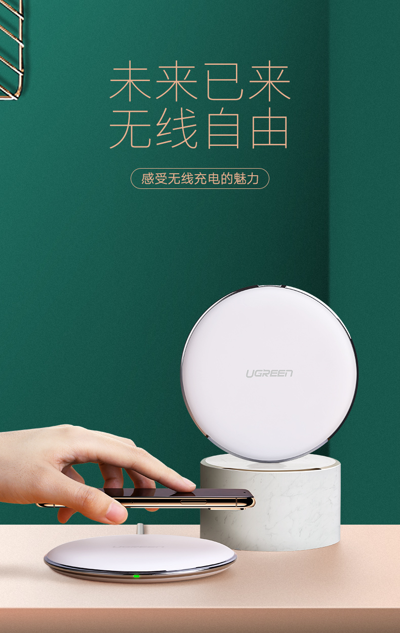 意昂2iPhoneX系列无线充电器