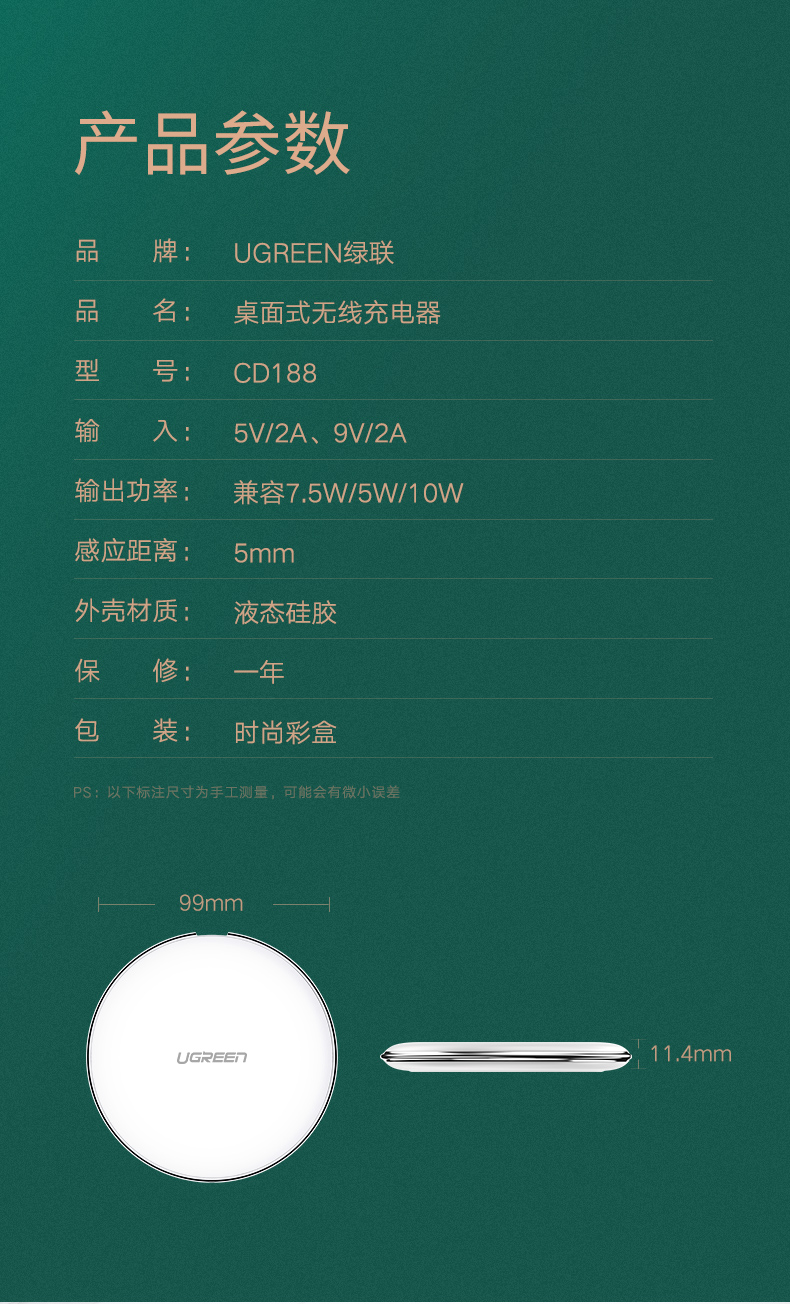 意昂2iPhoneX系列无线充电器