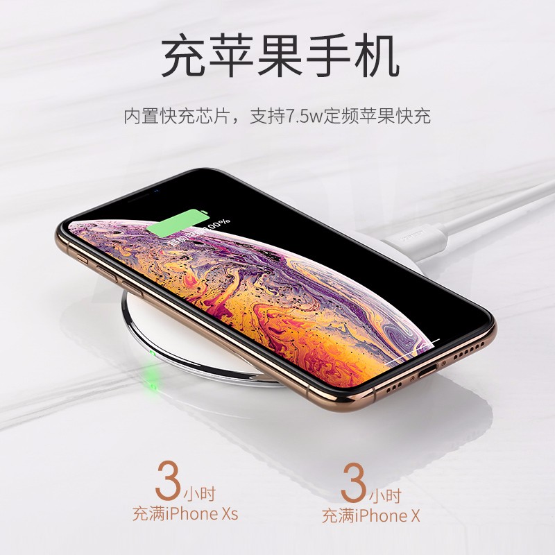 意昂2iPhoneX系列无线充电器