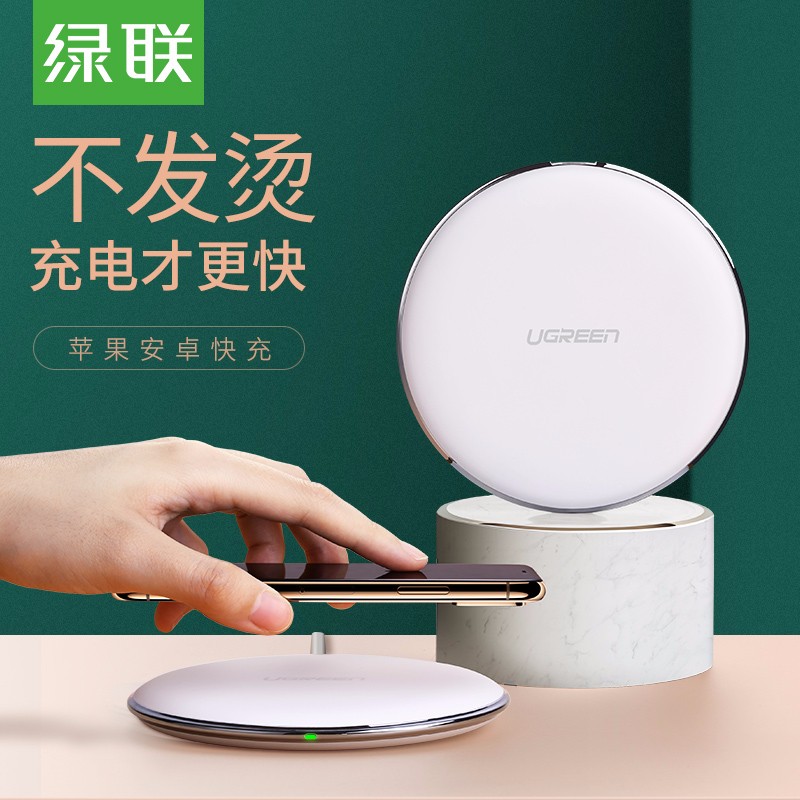 意昂2iPhoneX系列无线充电器