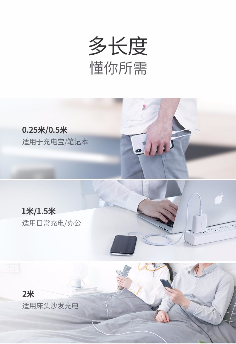 意昂2PD闪充线，苹果授权USB-C转lightning快充线