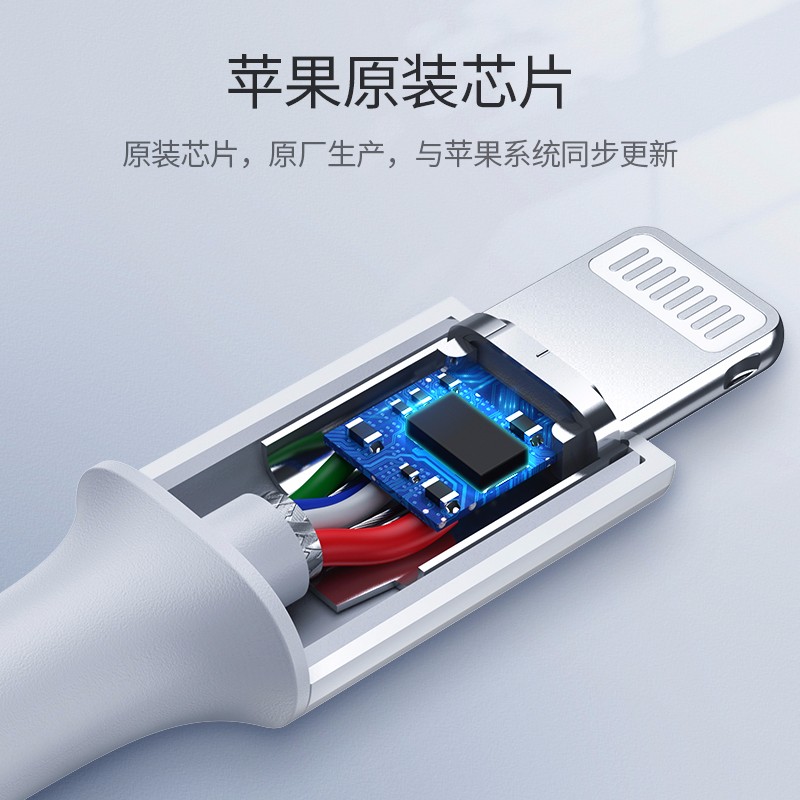 意昂2PD闪充线，苹果授权USB-C转lightning快充线