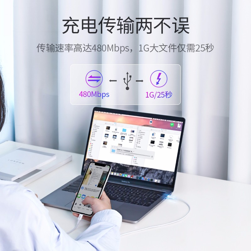 意昂2PD闪充线，苹果授权USB-C转lightning快充线