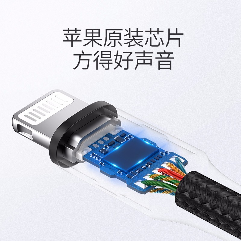 意昂2iPhone 7/8/x耳机转接头，lightning转3.5mm