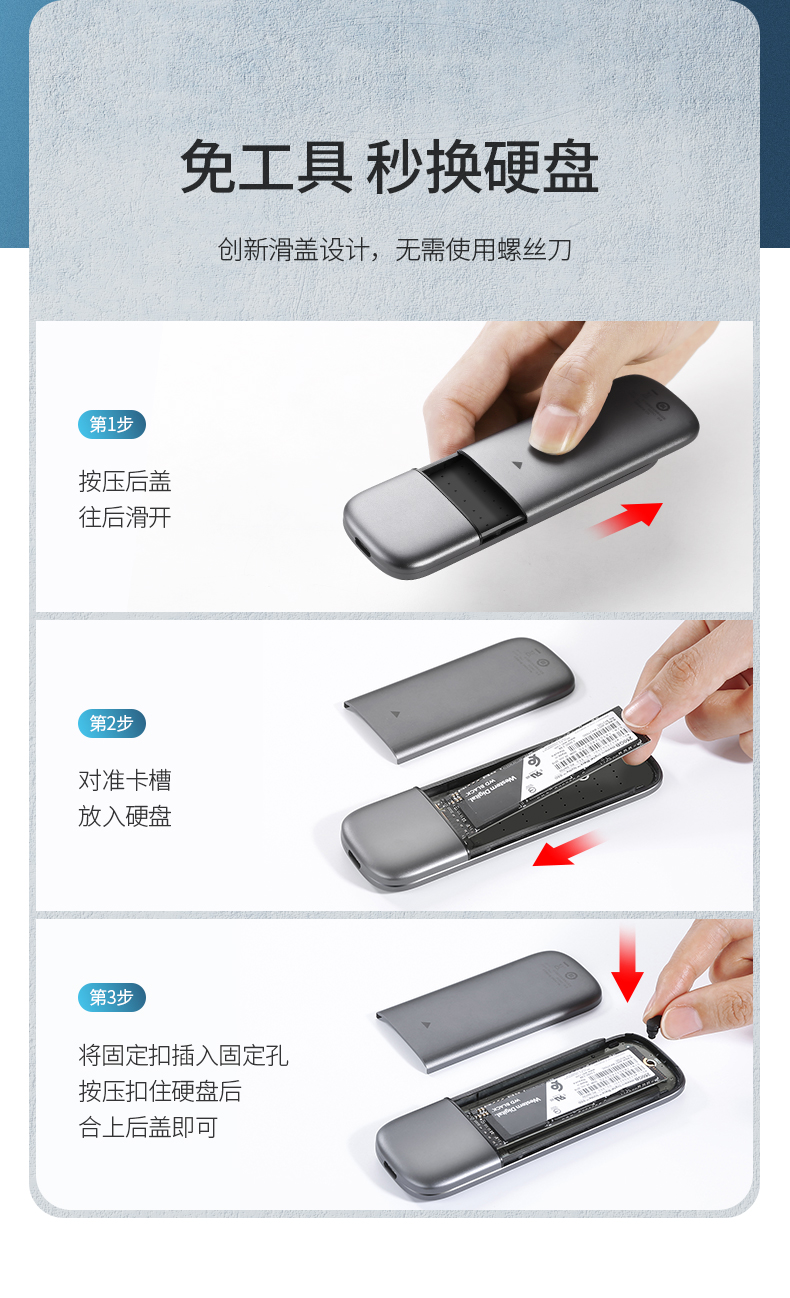 意昂2-品质新体验,数码选意昂2 意昂2NVMe M.2固态硬盘盒