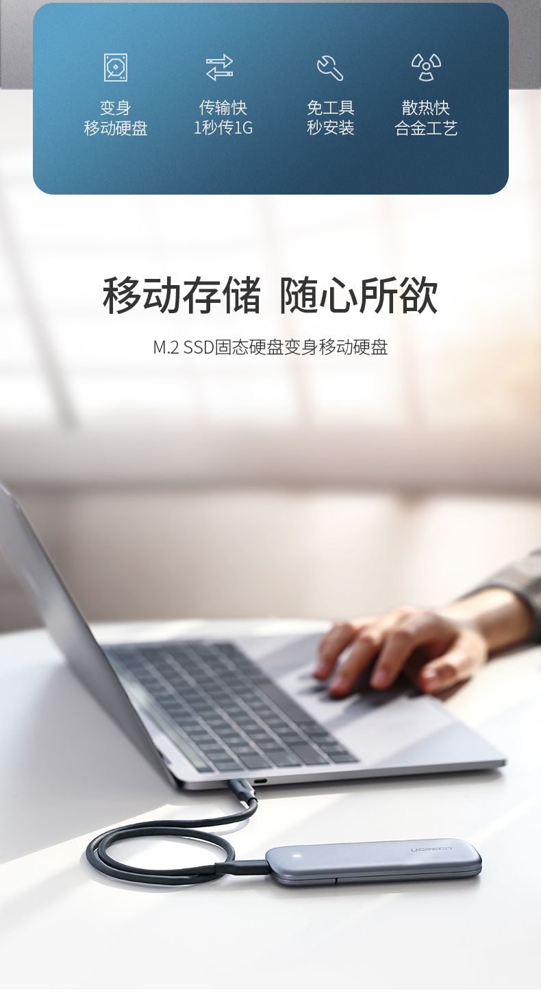 意昂2-品质新体验,数码选意昂2 意昂2NVMe M.2固态硬盘盒