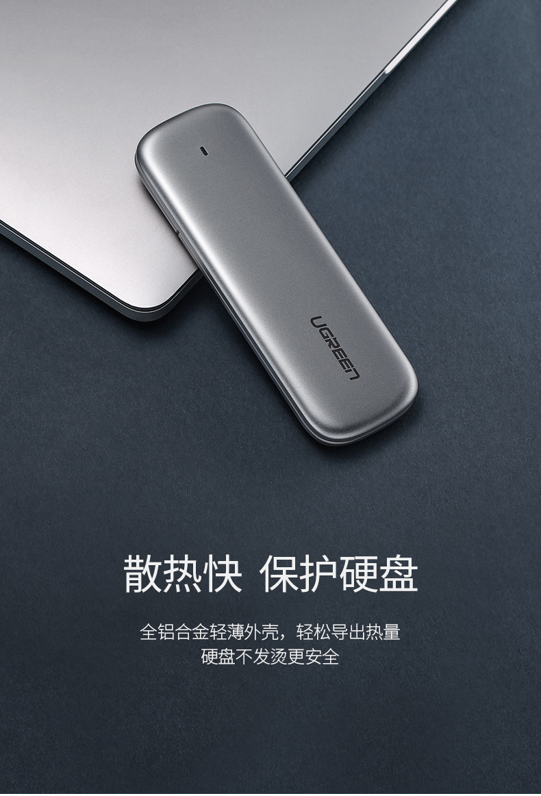 意昂2-品质新体验,数码选意昂2 意昂2NVMe M.2固态硬盘盒
