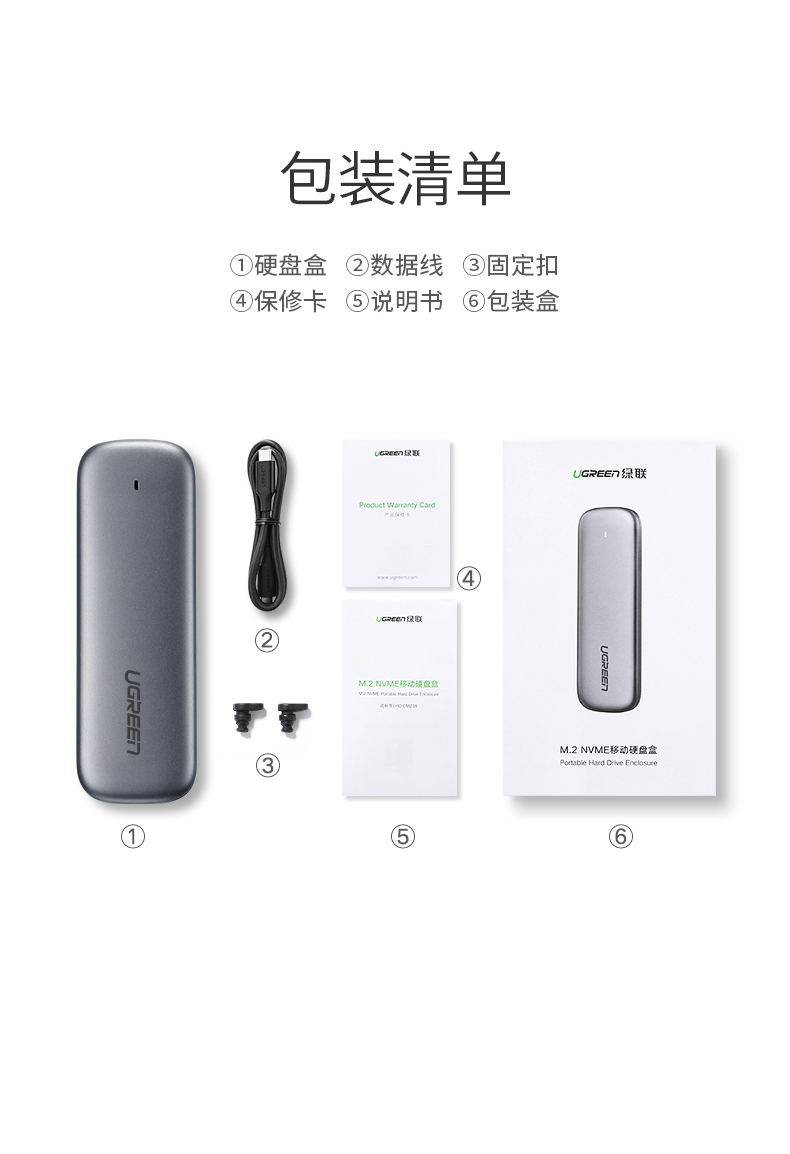 意昂2-品质新体验,数码选意昂2 意昂2NVMe M.2固态硬盘盒