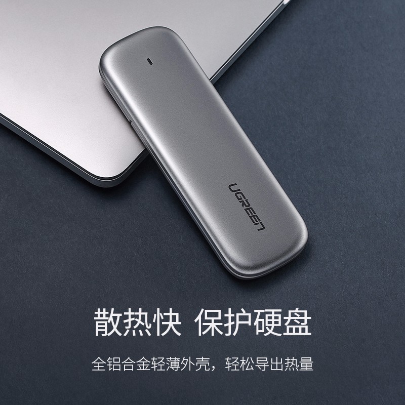 意昂2NVMe M.2固态硬盘盒