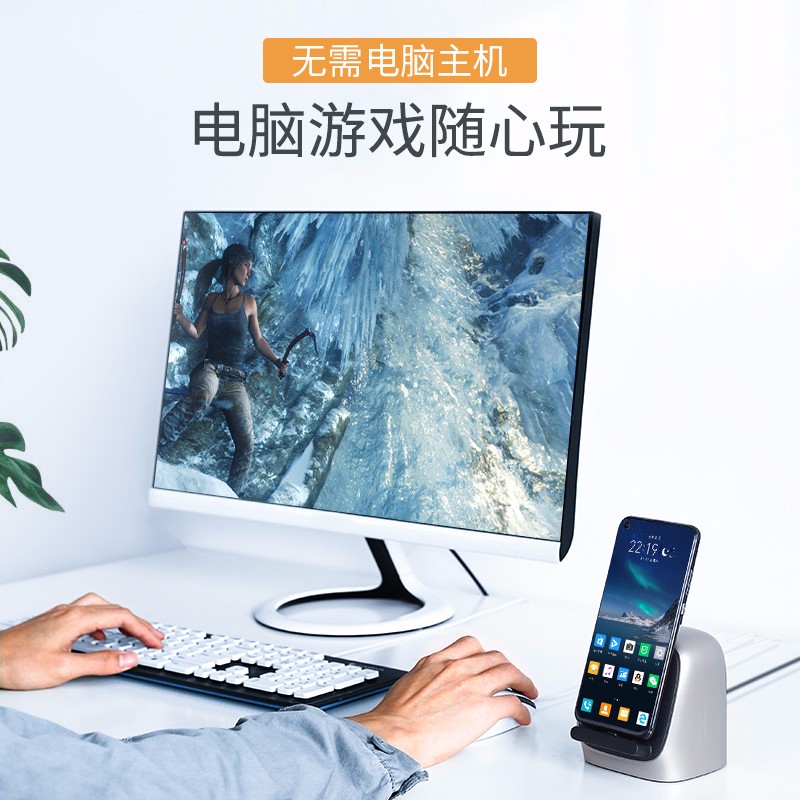 意昂2Type-C扩展坞 支持华为P30扩展