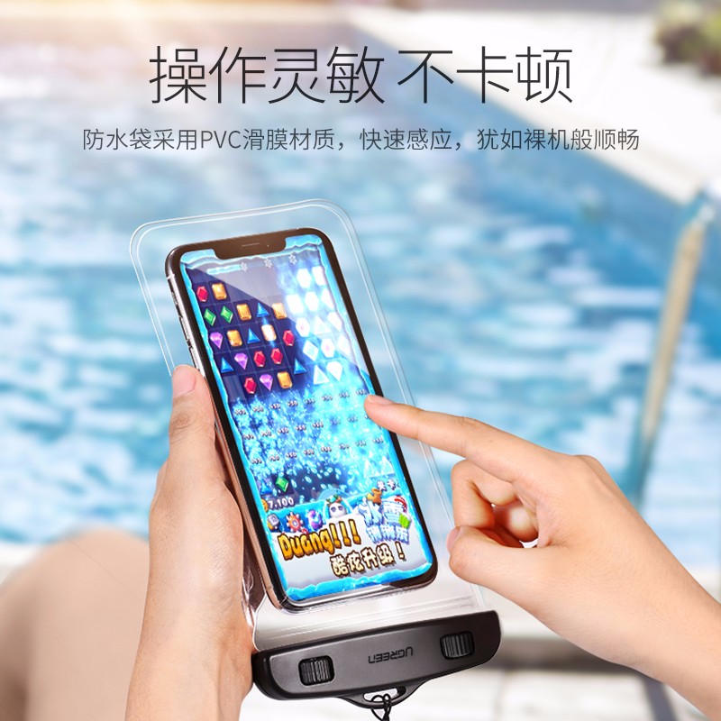 意昂2手机防水袋 潜水游泳泡温泉防水专用