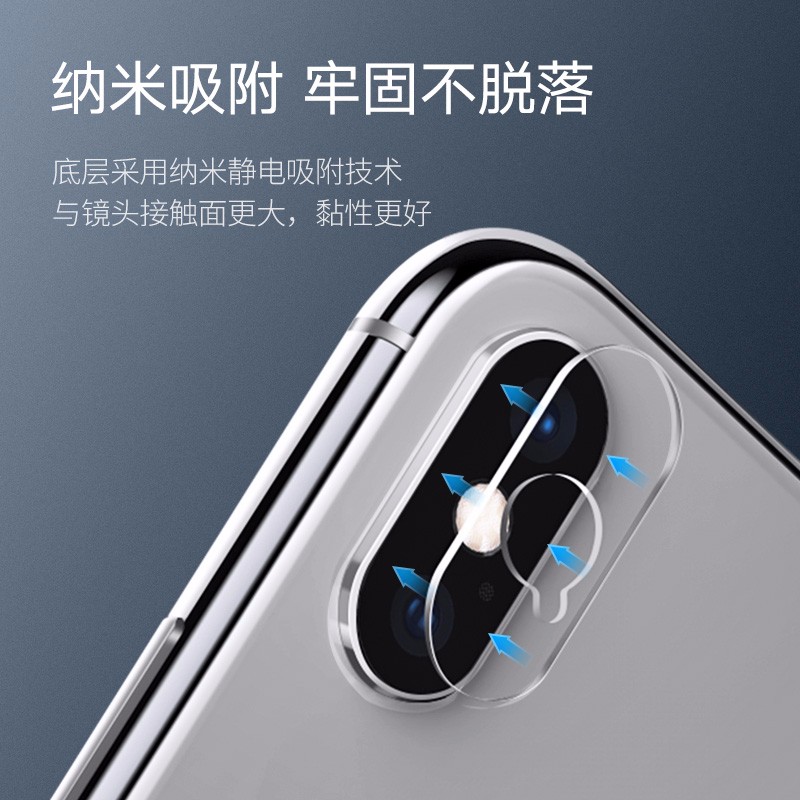 意昂2iPhone xs镜头膜