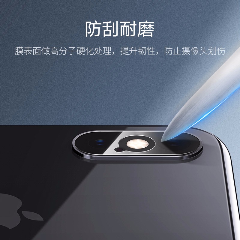 意昂2iPhone xs镜头膜