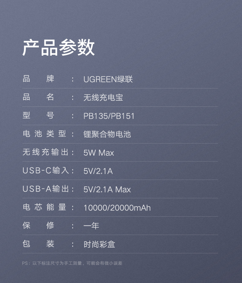 意昂2新款小米9无线充电宝