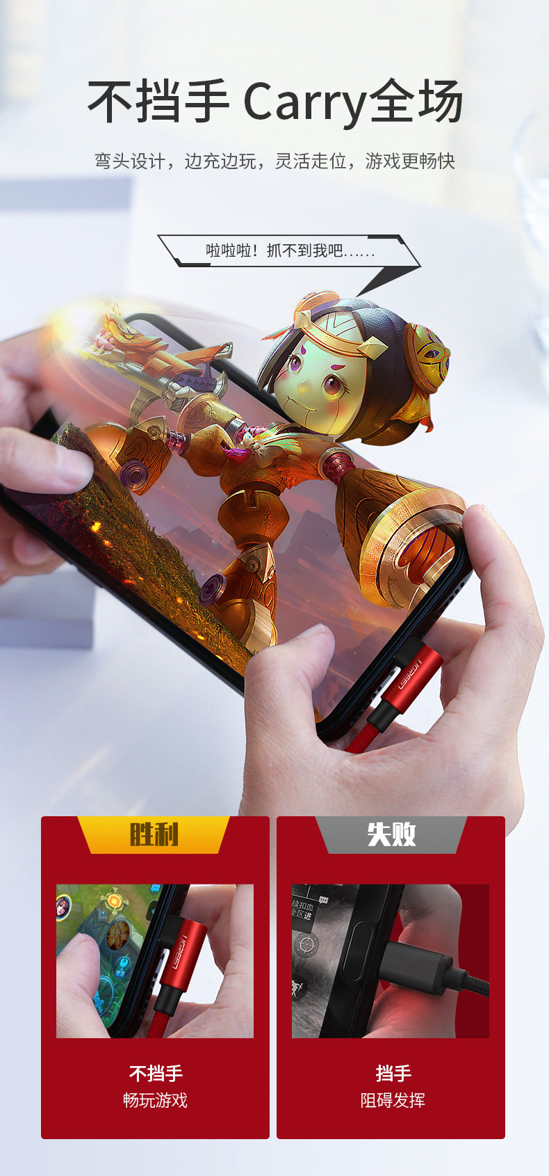 意昂2弯头苹果数据线