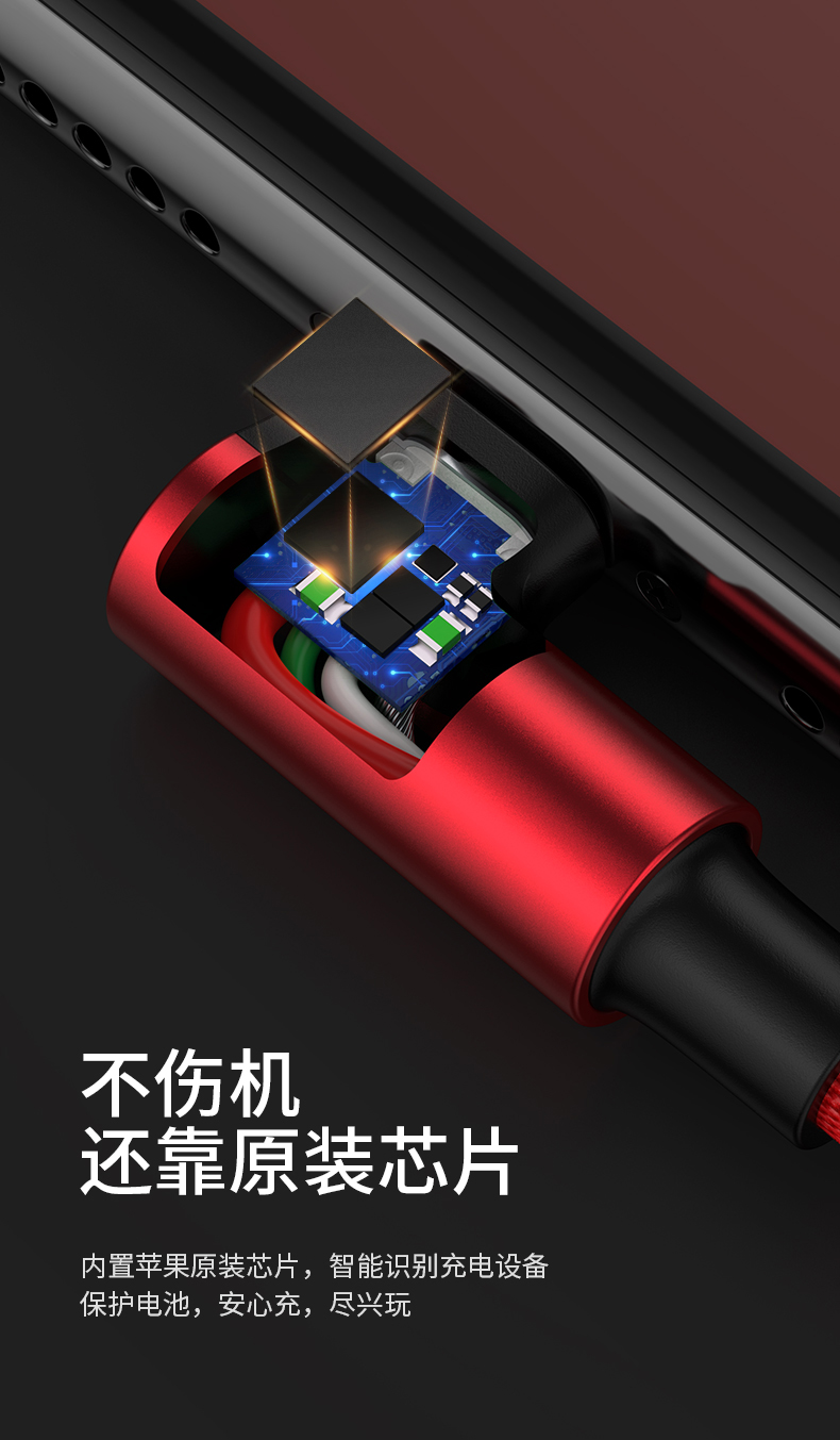 意昂2弯头苹果数据线