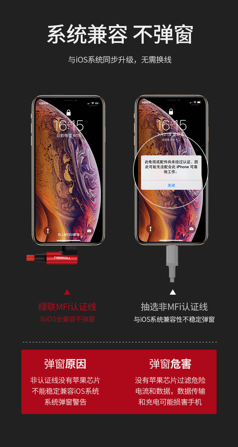 意昂2弯头苹果数据线